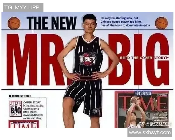 姚明离职审查引发热议体育界未来发展面临新挑战