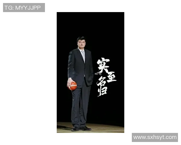 姚明MVP榜揭晓背后的故事与影响力分析