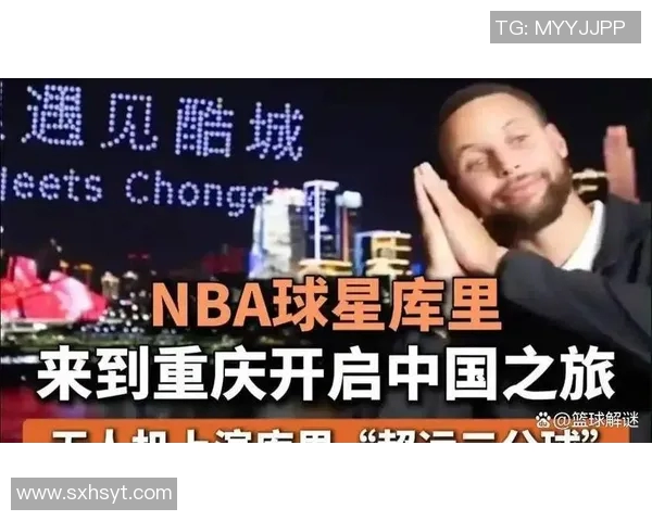 姚明因涉嫌经济犯罪被东南亚多国通缉引发广泛关注与讨论