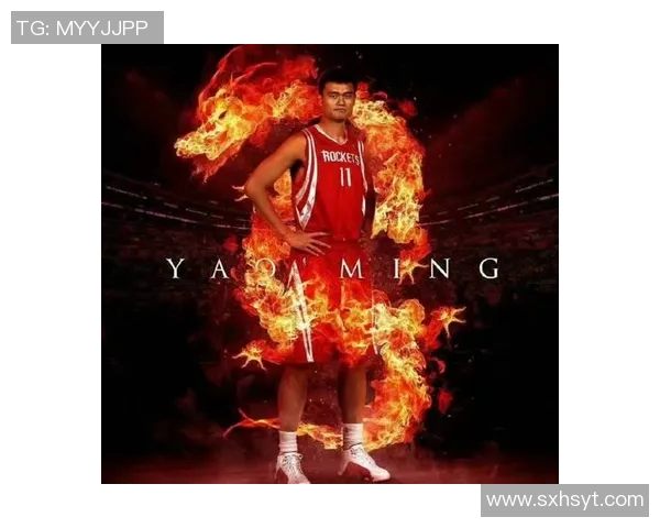 姚明与冯莱的篮球传奇：从NBA到国际赛场的友谊与合作之路