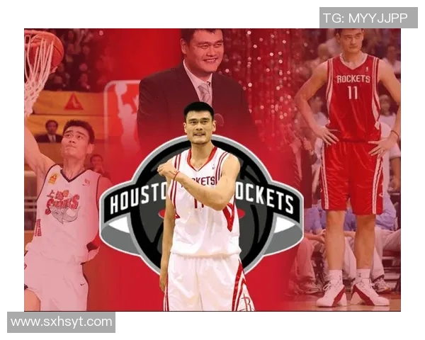 姚明震撼介绍篮球传奇生涯与中国体育发展的深远影响