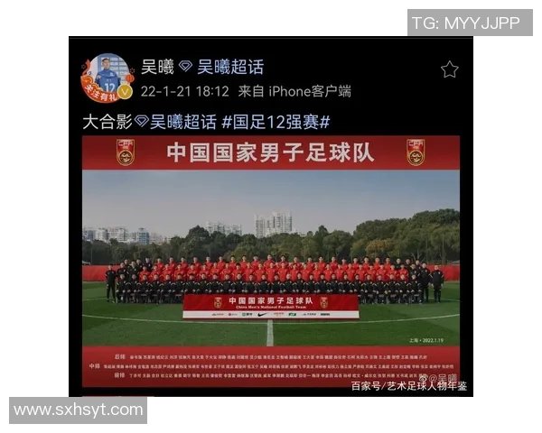 足球明星在新疆的足迹与影响力探讨