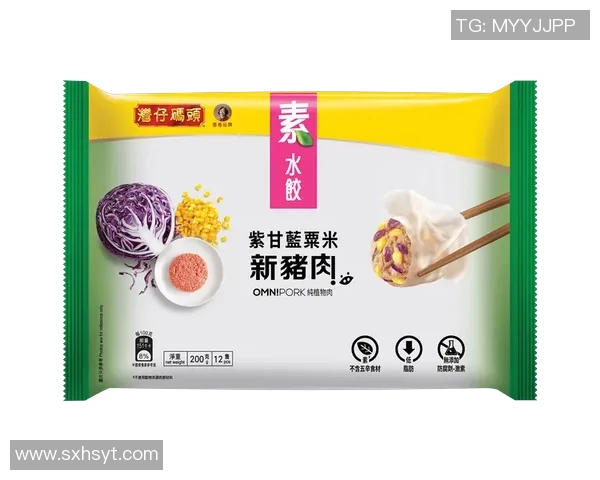 足球明星倾情代言的面条品牌引领健康饮食新风潮