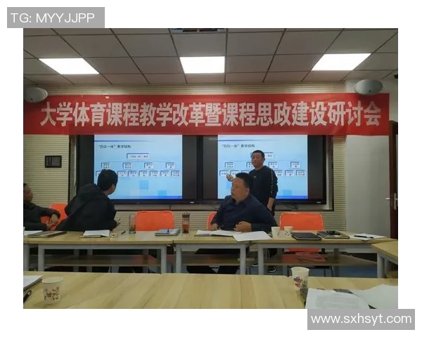 体育课堂评价用语的有效运用与学生运动能力提升的关系探讨