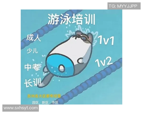 珠海体育馆专业游泳培训课程助您轻松掌握游泳技巧与水中自信