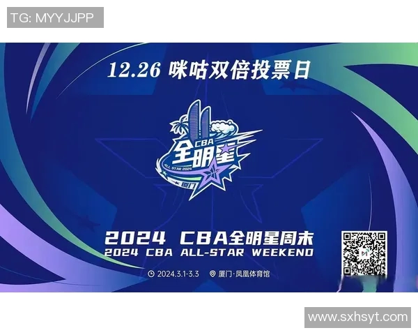 2024全明星限定篮球盛典即将开启独家限量版球款抢先揭秘 2024全明星限定篮球盛典即将开启独家限量版球款抢先揭秘